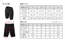 【女性用&nbsp;Sサイズ】ReDリカバリーウェア&nbsp;オーバーパンツ&nbsp;ショーツ&nbsp;スパッツ&nbsp;疲労回復&nbsp;血行促進&nbsp;一般医療機器&nbsp;バイタルテック