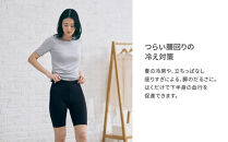 【女性用&nbsp;Mサイズ】ReDリカバリーウェア&nbsp;オーバーパンツ&nbsp;腰コリ改善&nbsp;ショーツ&nbsp;スパッツ&nbsp;疲労回復&nbsp;血行促進&nbsp;一般医療機器&nbsp;バイタルテック