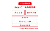 【女性用&nbsp;Lサイズ】ReDリカバリーウェア&nbsp;オーバーパンツ&nbsp;腰コリ改善&nbsp;ショーツ&nbsp;スパッツ&nbsp;疲労回復&nbsp;血行促進&nbsp;一般医療機器&nbsp;バイタルテック
