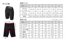 【女性用&nbsp;LLサイズ】ReDリカバリーウェア&nbsp;オーバーパンツ&nbsp;腰コリ改善&nbsp;ショーツ&nbsp;スパッツ&nbsp;疲労回復&nbsp;血行促進&nbsp;一般医療機器&nbsp;バイタルテック