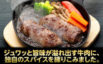 御前崎店舗限定商品&nbsp;業務用&nbsp;満点ハンバーグ&nbsp;1050ｇ（150ｇ×7個）&nbsp;ボリューム満点&nbsp;牛肉100％１番人気！！肉のプロが手がける！！累計150万個以上の売上&nbsp;静岡県&nbsp;ハンバーグ王国&nbsp;お肉屋さんマルマツの大人気商品！！&nbsp;業務用&nbsp;大容量&nbsp;ランキング&nbsp;家庭用&nbsp;訳あり&nbsp;御前崎店舗リニューアル記念限定商品