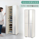 シューズボックス&nbsp;ミラー付き幅60cm（ホワイトウッド）シューズラック&nbsp;扉付き&nbsp;スリム&nbsp;12段&nbsp;靴箱&nbsp;大容量&nbsp;木製&nbsp;シューズボックス&nbsp;縦長&nbsp;靴収納棚&nbsp;下駄箱&nbsp;ブーツ&nbsp;おしゃれ&nbsp;SBM306000-0-WWO