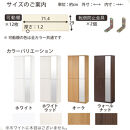 ミラー付きシューズラック&nbsp;ハイタイプ&nbsp;幅75cm（オーク）シューズボックス&nbsp;ミラー付き&nbsp;ハイタイプ&nbsp;日本製&nbsp;国産&nbsp;シューズラック&nbsp;大容量&nbsp;下駄箱&nbsp;ミラー&nbsp;姿見&nbsp;全身鏡&nbsp;靴&nbsp;収納&nbsp;靴箱&nbsp;シューズ&nbsp;玄関収納&nbsp;木製&nbsp;おしゃれ&nbsp;SBM075020-0-OAK