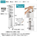 トイレストッカー〔7ロールタイプ〕トイレラック&nbsp;スリム&nbsp;トイレ収納&nbsp;ラック&nbsp;トイレットペーパー&nbsp;収納&nbsp;7ロールタイプ&nbsp;サニタリー収納&nbsp;薄型&nbsp;木製&nbsp;トイレストッカー&nbsp;トイレ&nbsp;棚&nbsp;トイレ収納棚&nbsp;ランドリー収納&nbsp;国産&nbsp;SNR071210-0-0