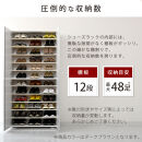 シューズボックス&nbsp;ミラーなし幅75cm（ダークブラウン）シューズラック&nbsp;扉付き&nbsp;スリム&nbsp;12段&nbsp;靴箱&nbsp;大容量&nbsp;木製&nbsp;シューズボックス&nbsp;縦長&nbsp;靴収納棚&nbsp;下駄箱&nbsp;ブーツ&nbsp;おしゃれ&nbsp;SBM317500-0-DBR