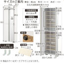 【完成品でお届け】シューズボックス&nbsp;ミラー付き幅60cm〔鏡が左側タイプ〕（ダークブラウン）シューズラック&nbsp;扉付き&nbsp;スリム&nbsp;12段&nbsp;靴箱&nbsp;大容量&nbsp;木製&nbsp;シューズボックス&nbsp;縦長&nbsp;靴収納棚&nbsp;下駄箱&nbsp;ブーツ&nbsp;おしゃれ&nbsp;SKANBM306000-L-DBR