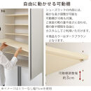 【完成品＋設置付き】シューズボックス&nbsp;ミラー付き幅60cm〔鏡が左側タイプ〕（ダークブラウン）シューズラック&nbsp;扉付き&nbsp;スリム&nbsp;12段&nbsp;靴箱&nbsp;大容量&nbsp;木製&nbsp;シューズボックス&nbsp;縦長&nbsp;靴収納棚&nbsp;下駄箱&nbsp;ブーツ&nbsp;おしゃれ&nbsp;SKONBM306000-L-DBR