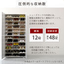 【完成品でお届け】シューズボックス&nbsp;ミラー付き幅75cm〔鏡が右側タイプ〕（ダークブラウン）シューズラック&nbsp;扉付き&nbsp;スリム&nbsp;12段&nbsp;靴箱&nbsp;大容量&nbsp;木製&nbsp;シューズボックス&nbsp;縦長&nbsp;靴収納棚&nbsp;下駄箱&nbsp;ブーツ&nbsp;おしゃれ&nbsp;SKANBM307500-R-DBR
