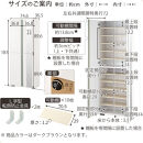 【完成品でお届け】シューズボックス&nbsp;ミラー付き幅75cm〔鏡が左側タイプ〕（ダークブラウン）シューズラック&nbsp;扉付き&nbsp;スリム&nbsp;12段&nbsp;靴箱&nbsp;大容量&nbsp;木製&nbsp;シューズボックス&nbsp;縦長&nbsp;靴収納棚&nbsp;下駄箱&nbsp;ブーツ&nbsp;おしゃれ&nbsp;SKANBM307500-L-DBR