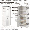 【完成品でお届け】ミラー付きシューズラック&nbsp;ハイタイプ&nbsp;幅75cm（ダークブラウン）シューズボックス&nbsp;ミラー付き&nbsp;ハイタイプ&nbsp;日本製&nbsp;国産&nbsp;おしゃれ&nbsp;SKANBM075020-0-DBR