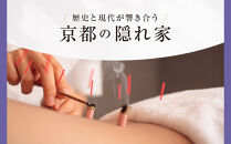 【ハイアットリージェンシー京都】ホテルギフト券3万円分×3枚セット｜京都 東山 ラグジュアリー 人気ホテル［ ハイアットブランド 人気観光地 三十三間堂 館内ギフト券 割引券 人気 おすすめ 贅沢 グルメ 宿泊 旅行 観光 ふるさと納税 ］