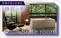 【ハイアットリージェンシー京都】ホテルギフト券3万円分×3枚セット｜京都 東山 ラグジュアリー 人気ホテル［ ハイアットブランド 人気観光地 三十三間堂 館内ギフト券 割引券 人気 おすすめ 贅沢 グルメ 宿泊 旅行 観光 ふるさと納税 ］