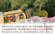 南信州阿智村　ジビエ缶詰（鹿3種セット） ｜ 料理 惣菜 肉 自然 鹿肉 信州 長野 阿智村