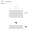 コアガリー&nbsp;幅160cm&nbsp;ソファ&nbsp;背クッション2個付き&nbsp;ベージュ&nbsp;&nbsp;【モーブル／大川家具】