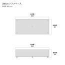 コアガリー&nbsp;幅200cm&nbsp;ソファ&nbsp;背クッション2個付き&nbsp;ベージュ&nbsp;&nbsp;【モーブル／大川家具】