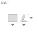 コアガリー&nbsp;幅180cm&nbsp;ワイドソファ&nbsp;背クッション2個付き&nbsp;ベージュ&nbsp;【モーブル／大川家具】