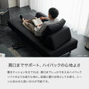 ミゲル&nbsp;ソファ&nbsp;180cm&nbsp;3人掛け&nbsp;チャコールブラック【モーブル】【大川家具】