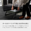 ミゲル&nbsp;スツール&nbsp;65cm&nbsp;チャコールブラック【モーブル】【大川家具】