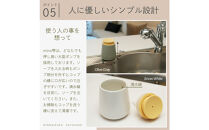 液体ソープ美濃焼ディスペンサー（アイボリー）