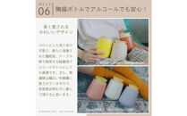 液体ソープ美濃焼ディスペンサー（アイボリー）