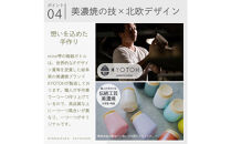 液体ソープ美濃焼ディスペンサー（スノーホワイト）