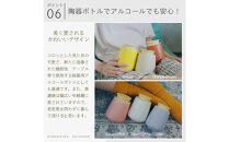 液体ソープ美濃焼ディスペンサー（スノーホワイト）