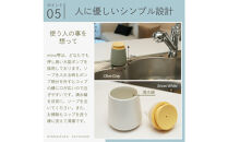 液体ソープ美濃焼ディスペンサー（オリーブグレー）