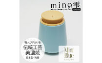 液体ソープ美濃焼ディスペンサー（ミントブルー）