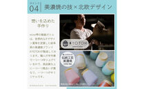 液体ソープ美濃焼ディスペンサー（ミントブルー）