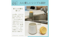 液体ソープ美濃焼ディスペンサー（ミントブルー）