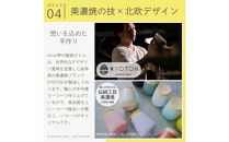 液体ソープ美濃焼ディスペンサー（イエロー）