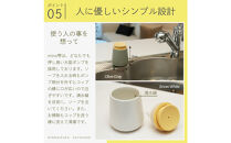 液体ソープ美濃焼ディスペンサー（イエロー）