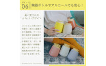 液体ソープ美濃焼ディスペンサー（イエロー）