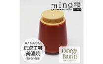 液体ソープ美濃焼ディスペンサー（オレンジブラウン）