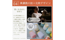 液体ソープ美濃焼ディスペンサー（オレンジブラウン）