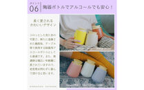 液体ソープ美濃焼ディスペンサー（ライラック）