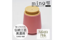 液体ソープ美濃焼ディスペンサー（サクラピンク）