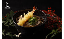 創業百年老舗の味　児玉製麺「特撰出雲そば15人前＋秘伝のつゆ」大容量・長期保存・非常食にも 災害備蓄品 ローリングストック 年越しそば