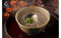 創業百年老舗の味&nbsp;児玉製麺「特撰出雲そば15人前＋秘伝のつゆ」大容量・長期保存・非常食にも&nbsp;災害備蓄品&nbsp;ローリングストック