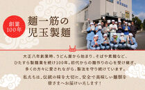 創業百年老舗の味&nbsp;児玉製麺「特撰出雲そば15人前＋秘伝のつゆ」大容量・長期保存・非常食にも&nbsp;災害備蓄品&nbsp;ローリングストック