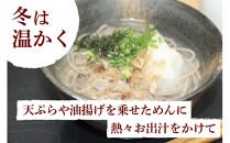 創業百年老舗の味　児玉製麺「出雲そば・和麺詰合せ(小)」長期保存・食べ比べ・非常食にも  災害備蓄品 ローリングストック 年越しそば