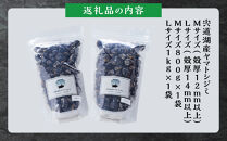 漁師直送！宍道湖産ヤマトシジミ・食べ比べ1.8kg（Lサイズ1kg+Mサイズ0.8kg）