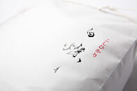 【令和7年産】南魚沼君沢産こしひかり&nbsp;白燦々5kg（BL品種）