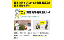 ケルヒャー高圧洗浄機&nbsp;K&nbsp;MINI