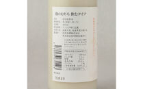 佐渡の甘酒セットは麹100%と乳酸発酵