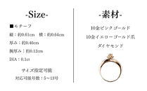 【KAORU】ネオスターダスト&nbsp;ダイヤモンド&nbsp;リング&nbsp;L&nbsp;/&nbsp;K10ピンクゴールド｜京都&nbsp;アクセサリー&nbsp;ブランド&nbsp;人気ジュエリー［&nbsp;流れ星モチーフ&nbsp;肌馴染みの良いカラー&nbsp;上品&nbsp;サイズ選択可&nbsp;5～13号&nbsp;おすすめ&nbsp;ギフト&nbsp;プレゼント&nbsp;お取り寄せ&nbsp;送料無料&nbsp;］