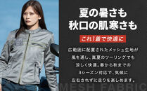 【デグナー】レディーステキスタイルメッシュジャケット&nbsp;ブラック&nbsp;Mサイズ｜京都&nbsp;バイクギア&nbsp;人気ブランド&nbsp;バイク&nbsp;[FR22SJ-7]［&nbsp;レザージャケット&nbsp;メッシュ生地&nbsp;通気性抜群&nbsp;女性用&nbsp;おしゃれ&nbsp;人気&nbsp;おすすめ&nbsp;革&nbsp;牛革&nbsp;ツーリング&nbsp;ライダー&nbsp;バイカー&nbsp;お取り寄せ&nbsp;送料無料&nbsp;ふるさと納税&nbsp;］