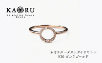 【KAORU】ラウンド&nbsp;ダイヤモンド&nbsp;リング&nbsp;/&nbsp;K10ピンクゴールド｜京都&nbsp;アクセサリー&nbsp;ブランド&nbsp;人気ジュエリー［&nbsp;デイリーユース&nbsp;肌馴染みの良いカラー&nbsp;上品&nbsp;サイズ選択可&nbsp;10～13号&nbsp;おすすめ&nbsp;ギフト&nbsp;プレゼント&nbsp;お取り寄せ&nbsp;送料無料&nbsp;］