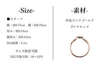 【KAORU】ラウンド&nbsp;ダイヤモンド&nbsp;リング&nbsp;/&nbsp;K10ピンクゴールド｜京都&nbsp;アクセサリー&nbsp;ブランド&nbsp;人気ジュエリー［&nbsp;デイリーユース&nbsp;肌馴染みの良いカラー&nbsp;上品&nbsp;サイズ選択可&nbsp;10～13号&nbsp;おすすめ&nbsp;ギフト&nbsp;プレゼント&nbsp;お取り寄せ&nbsp;送料無料&nbsp;］