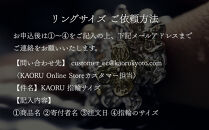 【KAORU】ラウンド&nbsp;ダイヤモンド&nbsp;リング&nbsp;/&nbsp;K10ピンクゴールド｜京都&nbsp;アクセサリー&nbsp;ブランド&nbsp;人気ジュエリー［&nbsp;デイリーユース&nbsp;肌馴染みの良いカラー&nbsp;上品&nbsp;サイズ選択可&nbsp;10～13号&nbsp;おすすめ&nbsp;ギフト&nbsp;プレゼント&nbsp;お取り寄せ&nbsp;送料無料&nbsp;］
